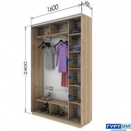 2400 х 1600 х 450.jpg